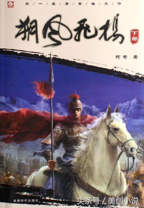 完本50部巅峰小说排行榜点评,评分最高的十部小说