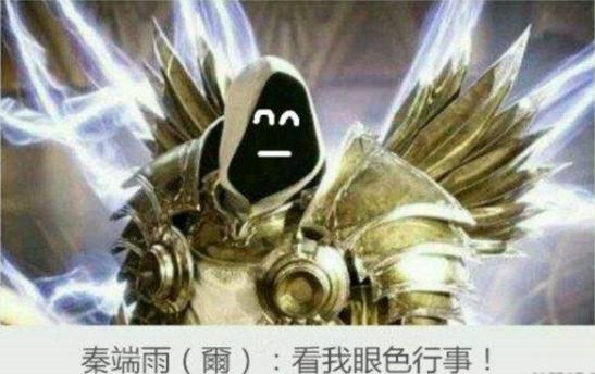 荀彧猎敌之锋,荀彧衡轭刀战法