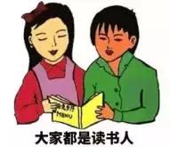 00后90后怼老板,00后怼老板几千块的工资何必拼命