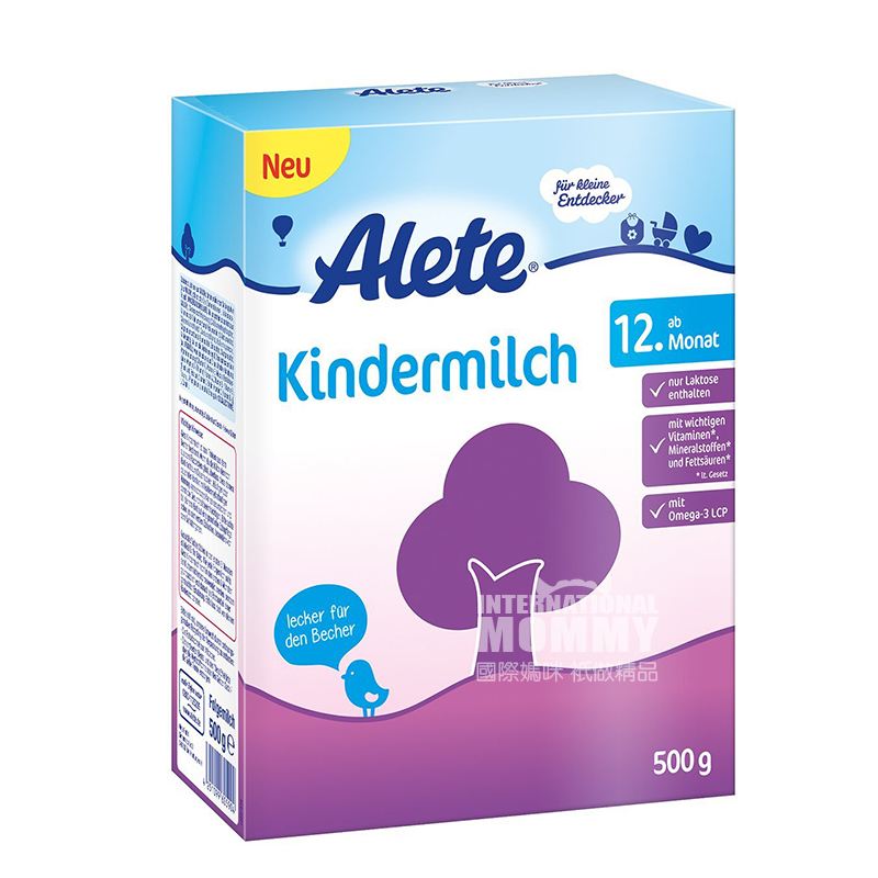 2017年最受妈妈们喜欢的德国奶粉10大品牌排行榜