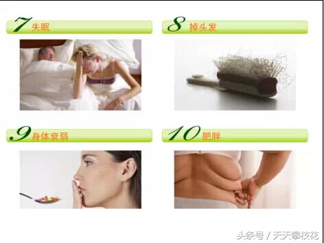 鍏ㄧ悆閰电礌鍏荤敓鐭ヨ瘑,鍏ㄧ悆閰电礌浜т笟