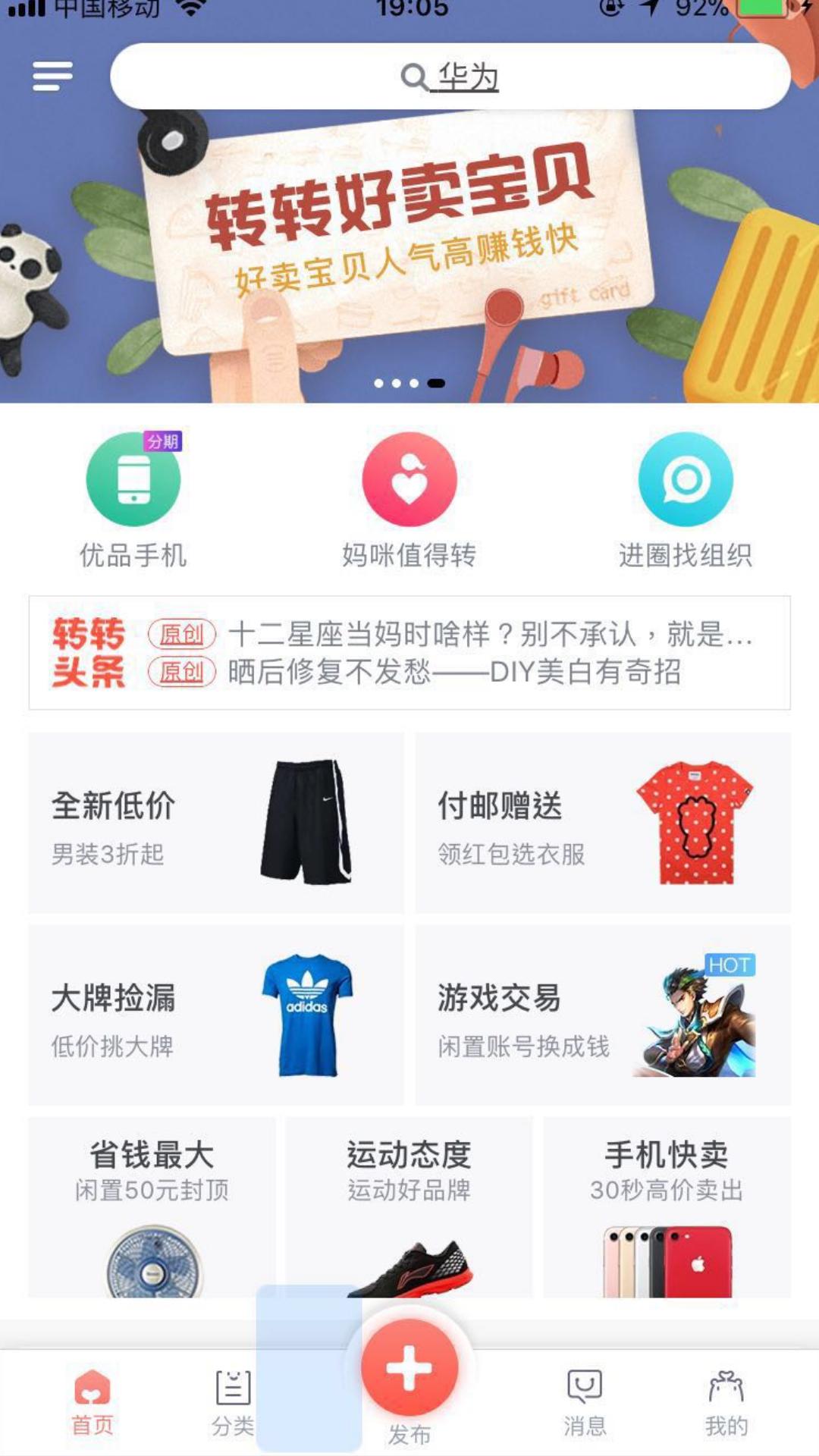 哈尔滨女生攻略,哈尔滨女生买衣服攻略
