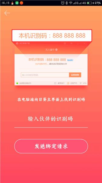 向日葵开机棒如何批量开机,向日葵开机棒硬件连接