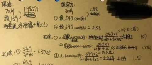 史上最惨双十一,有史以来最惨的双11