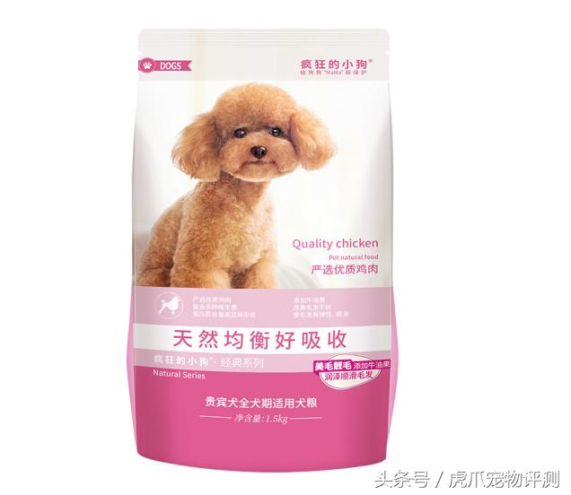 疯狂小狗牌子狗粮属于啥档次,疯狂的小狗和凯锐思哪个狗粮好