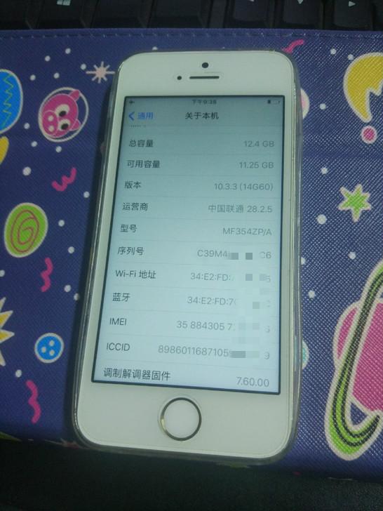 iphone5s老版本ios8,iphone5s现状
