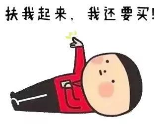 月薪5000的我是怎么存钱买房的,月入多少穿得起celine