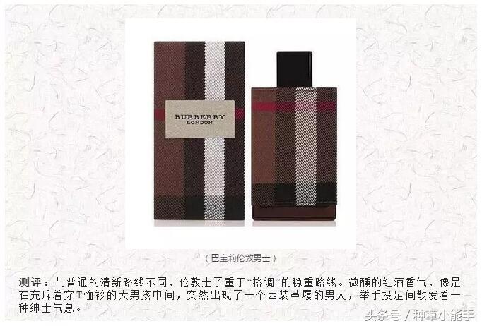 推荐几款无人能敌的香水,平价淑女风香水推荐