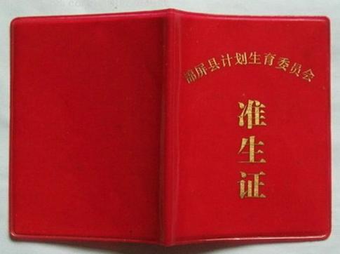 一定要给孩子办的4个证件,有多少人给儿童办理身份证了