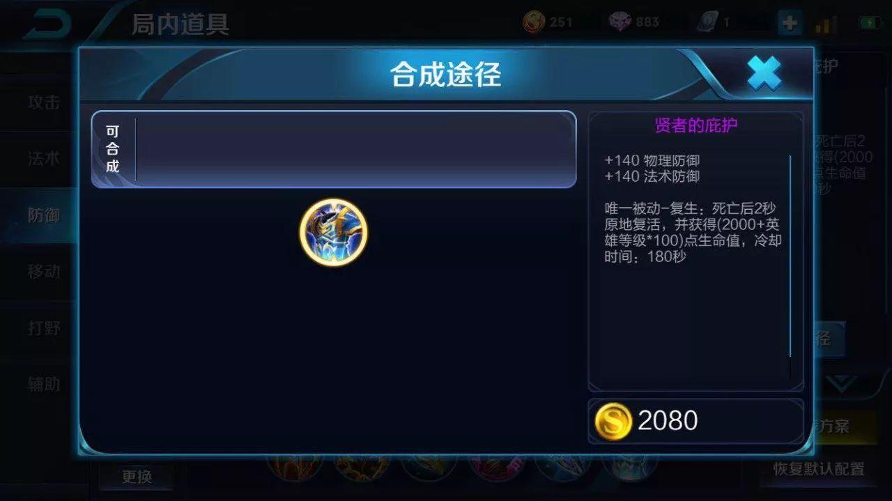 王者荣耀怎么降温最快,王者荣耀降温方法