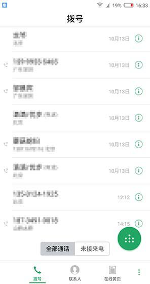 怎么单手操作大屏手机,苹果大屏手机怎样单手操作
