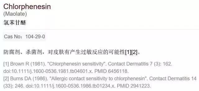 这几种护肤品千万不能买,坑爹的化妆品排行榜最新