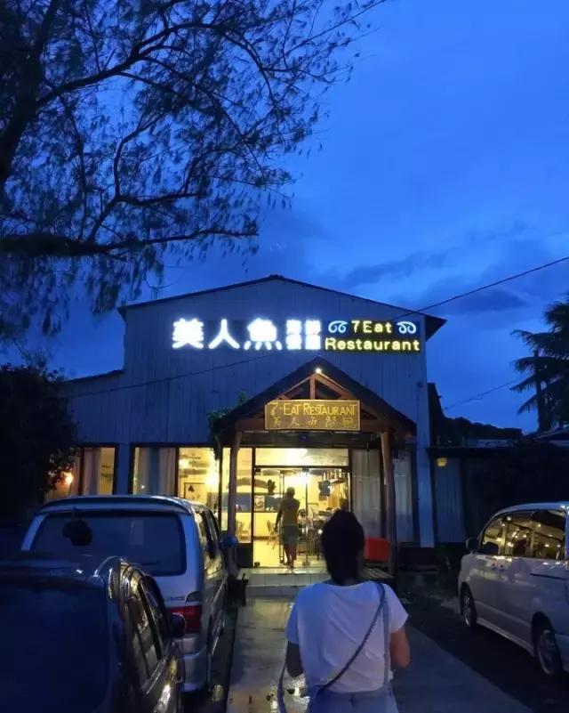 帕劳归来不看海视频,帕劳归来不看海