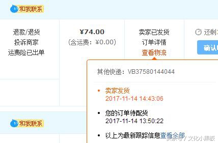 燕窝被顺丰寄碎,寄20万翡翠没保价