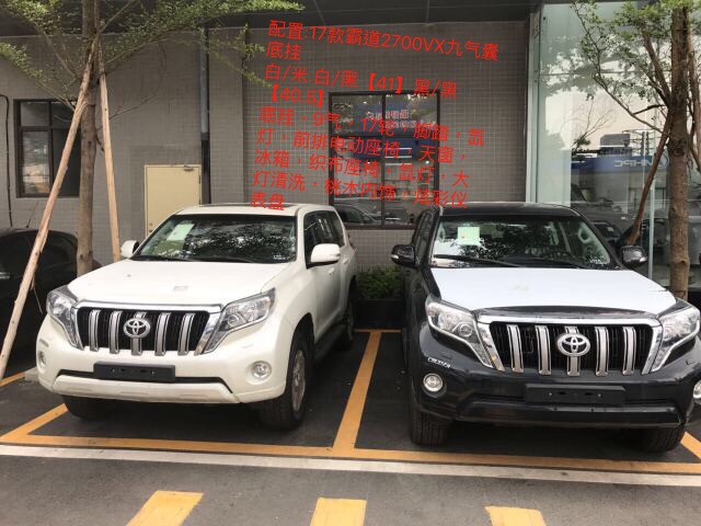 丰田霸道平行进口2700多少钱,丰田霸道3000平行进口