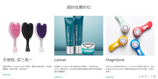 海淘美妆哪个平台便宜,美国美妆海淘网站