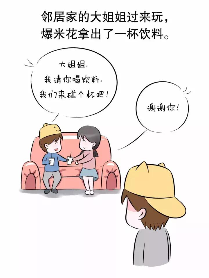 怎么讨女孩子欢心,教你如何讨女人欢心