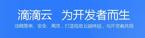 滴滴为什么要引入第三方服务,滴滴为什么一直要人脸验证