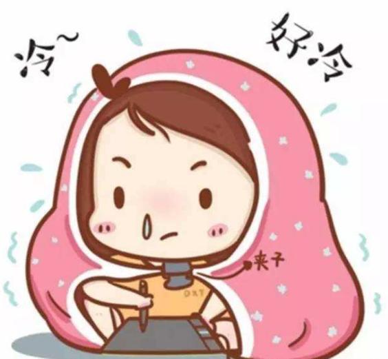 孕妇手脚冰凉怎么调理最好,孕妇手脚冰凉怎么解决