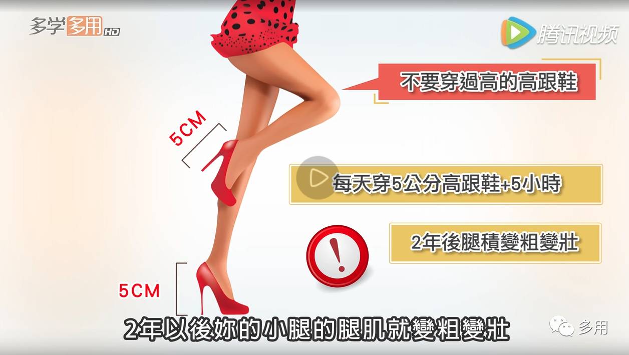 全身都瘦就大腿粗怎么办,双腿太粗怎么瘦下来