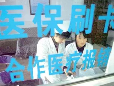 医保谈判浙江医保局,医保谈判杭州