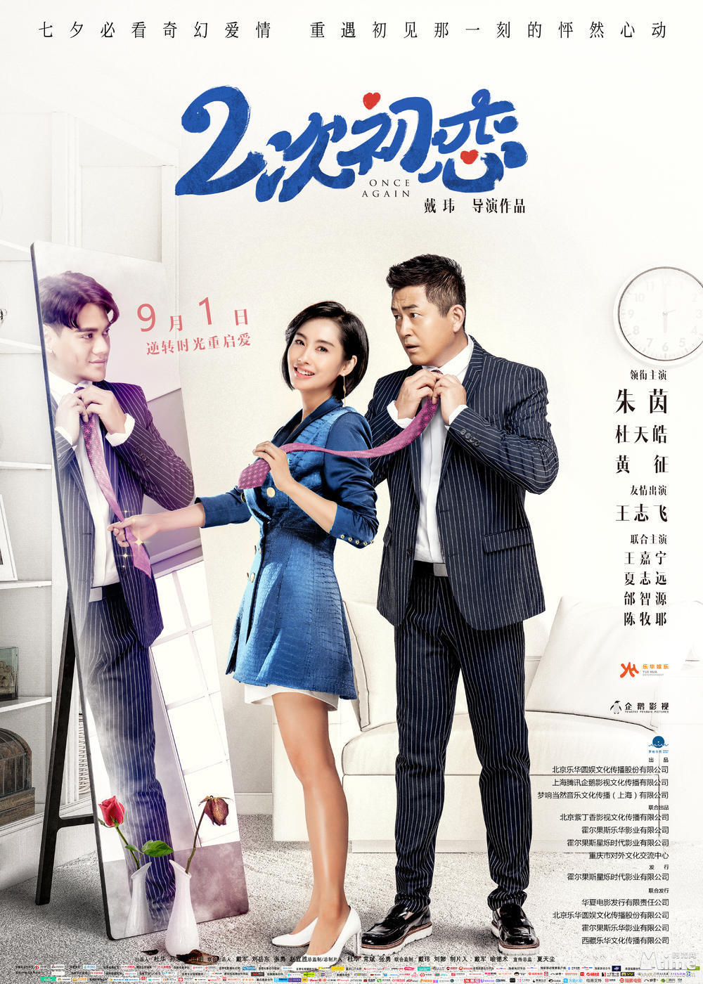 盘点近十年国产电影票房前十,近几年国产票房电影排行榜