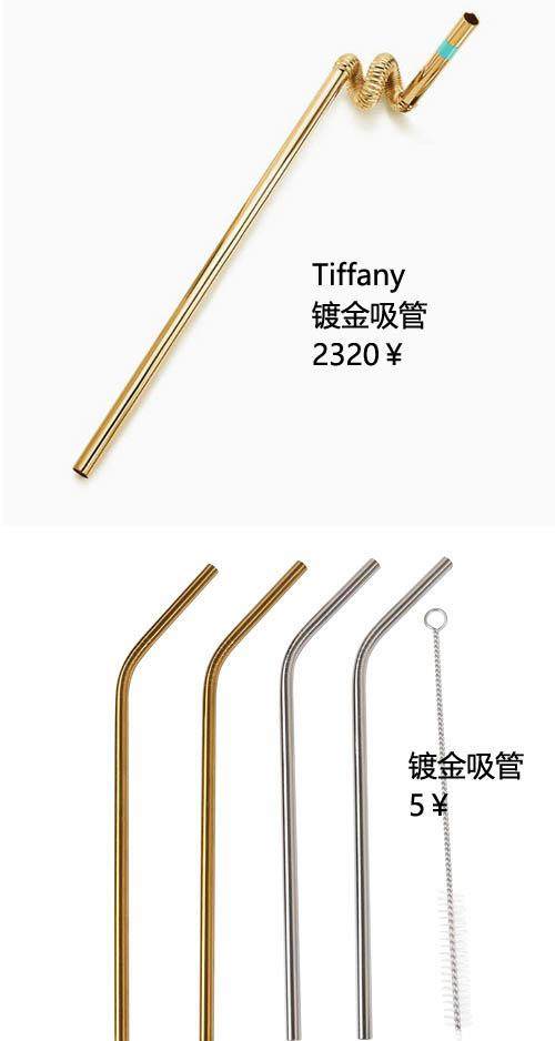 TiffanyCo跨界家居产品，我的贫穷终于匹配了大牌的想象力！