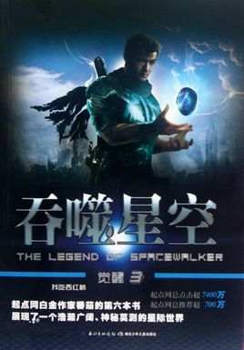 网络小说十大巅峰之作免费看,网络小说100大巅峰之作