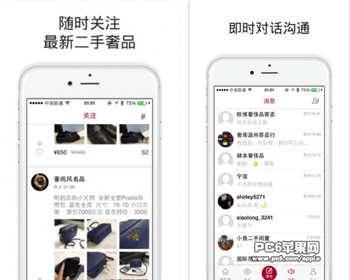 TOP7每周最佳APP：我的购物地盘我做主