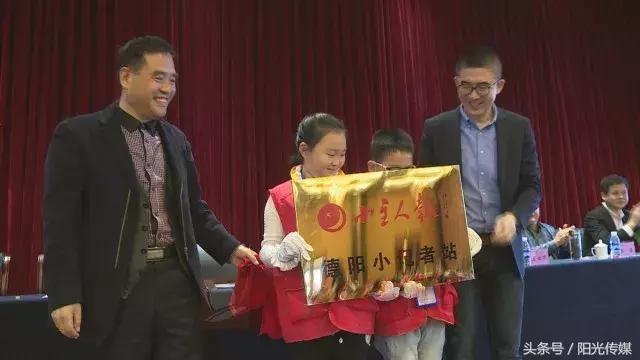 快来看，《小主人报》德阳小记者站成立啦！