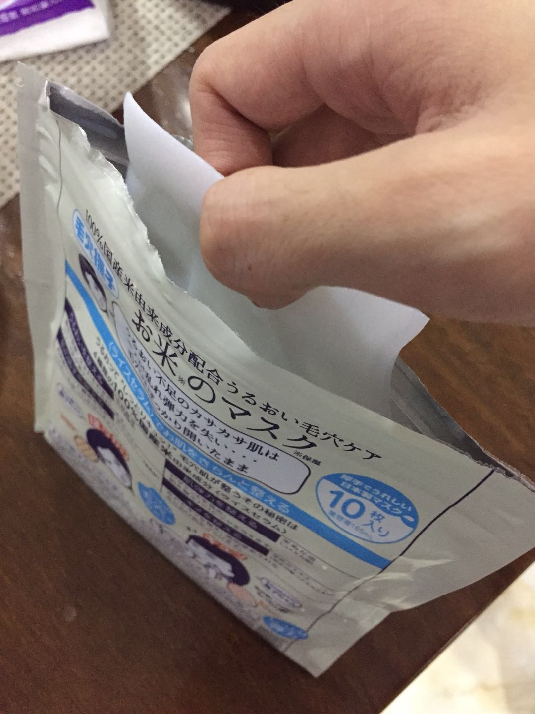 日本石泽研究所的大米面膜怎么用,石泽研究所大米面膜好用吗