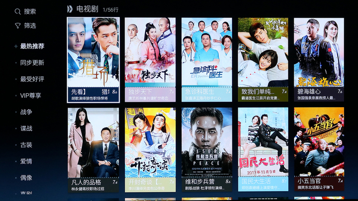 创维55寸oled电视最新款,创维55s9a电视深度评测