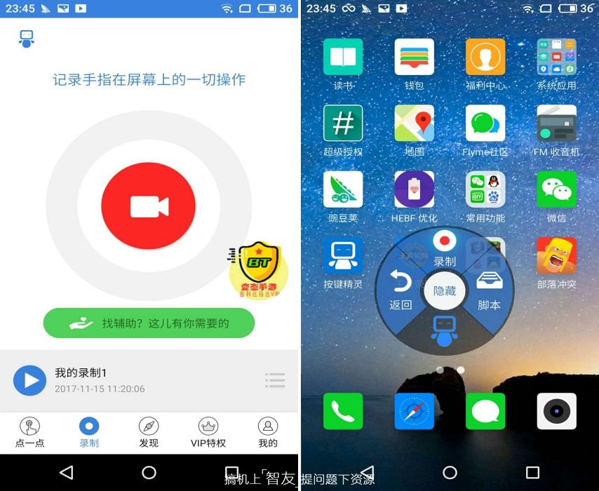 如何自制游戏辅助脚本教程,游戏脚本大师教程
