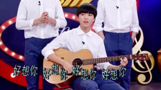 王俊凯喜欢吉他吗,王俊凯喜欢怎么样的人