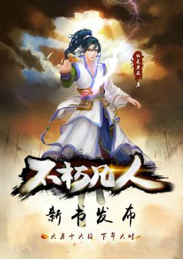 网络小说十大巅峰之作免费看,网络小说100大巅峰之作