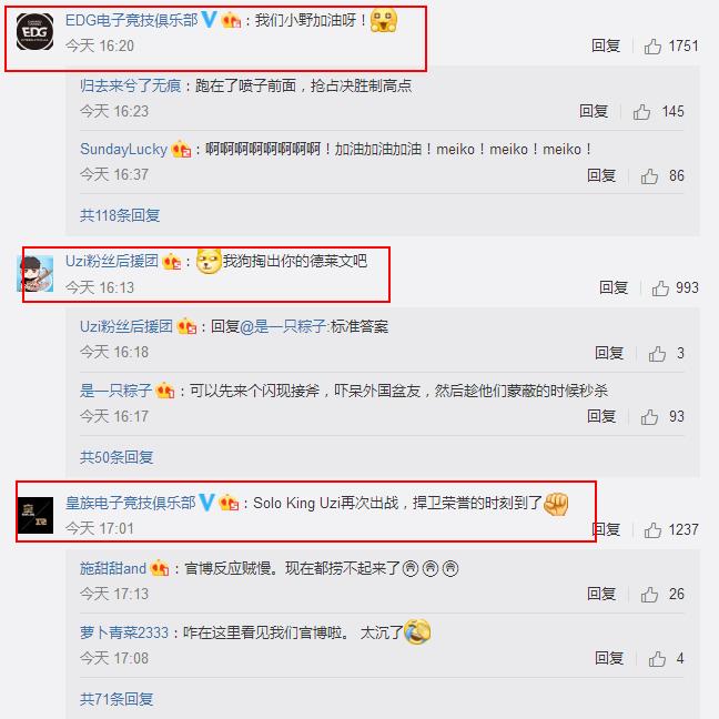 uzi和meiko最近频繁韩服上分,2018uzimeiko