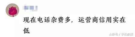 手机想换号或者销号，还能这样拿回话费现金，看你满足条件吗？