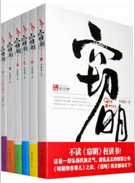 穿越重生高质量古代言情经典小说,网络穿越小说十大名作