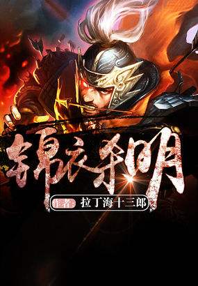 穿越重生高质量古代言情经典小说,网络穿越小说十大名作