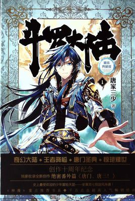 网络小说十大巅峰之作免费看,网络小说100大巅峰之作