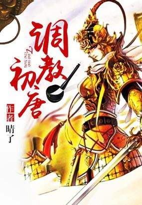 网络文学中经典穿越重生小说，精品连连神作满满，还有你不知道的