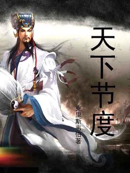 穿越重生高质量古代言情经典小说,网络穿越小说十大名作