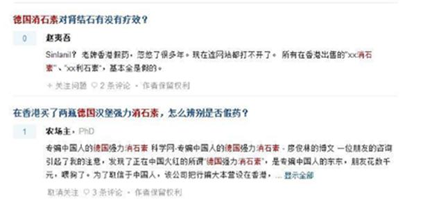 肾结石中成药药品大全,治疗肾结石的最新医疗设备