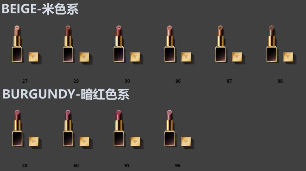 「赵小祥」奢侈品大型科普系列节目 口红系列-汤姆福特 TF（一）