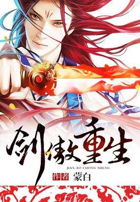 穿越重生必看神作有甜有虐超过瘾,经典穿越重生类小说排行榜