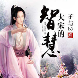 最经典好看的穿越重生小说,十大经典穿越重生小说最新无弹窗