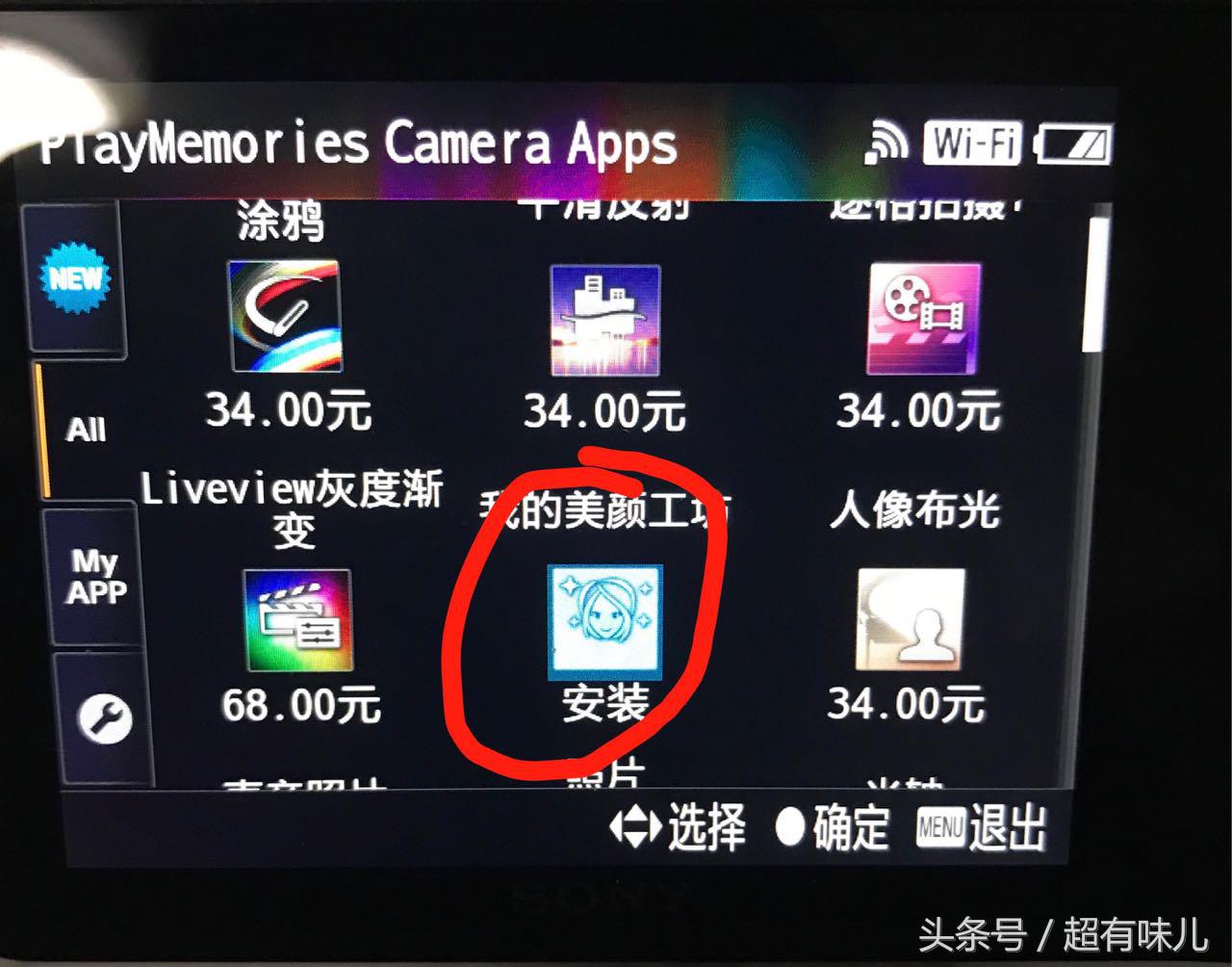 索尼微单a7m2有哪些可以安装的app,索尼a7r2app安装报错
