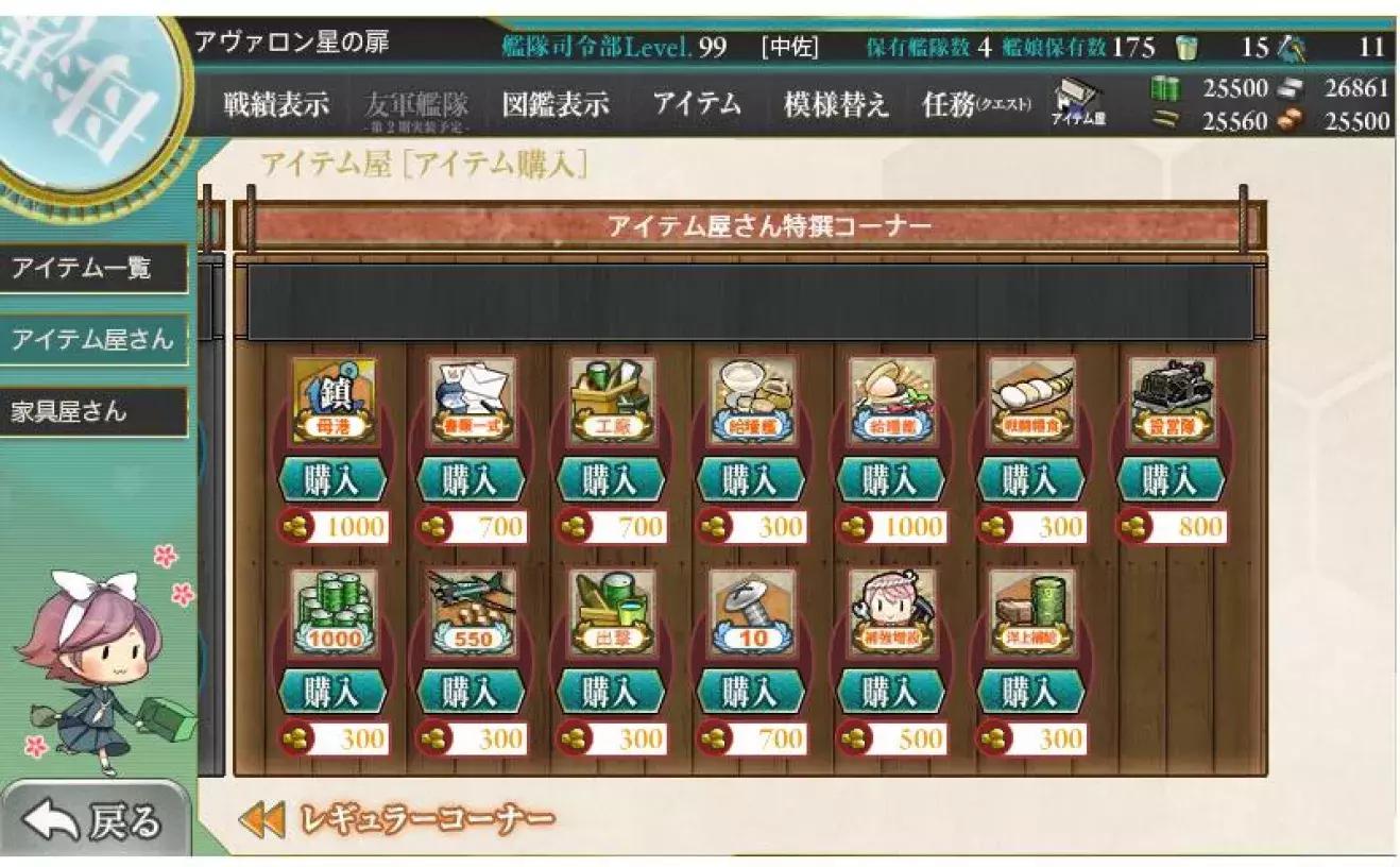 澶╁爞娓告垙璧氶挶鏂规硶,澶╁爞娓告垙濡備綍璧氶挶