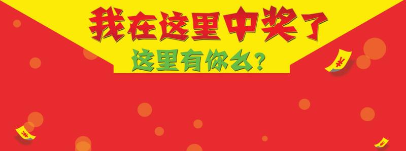 一路爱心一路送——我的彩票故事4