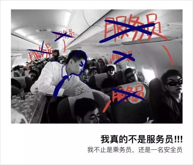 空姐到底有多累？内分泌紊乱，长期缺氧，月薪2w不够买药......